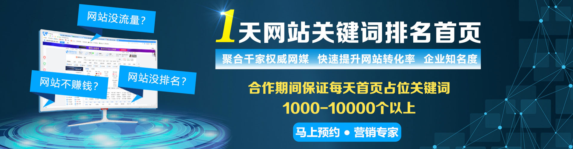 江安百度推广竞价